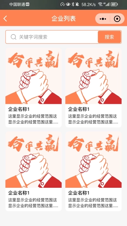 管件总汇