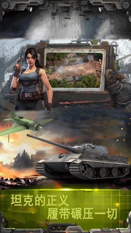 太平洋堡垒战-烧脑坦克策略卡牌