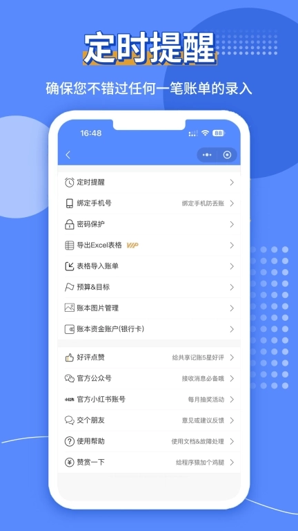 共享记账Pro-专业多人共享记账