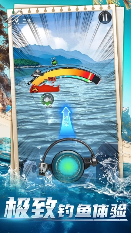 钓鱼达人游戏软件