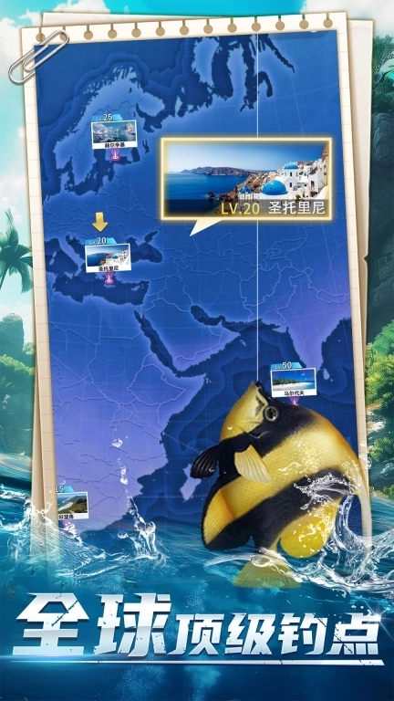 钓鱼达人游戏软件