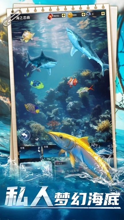 钓鱼达人游戏软件