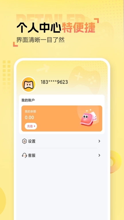 租号无忧-王者火影租号