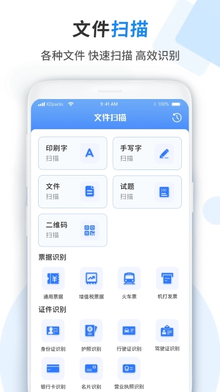 文件管理器助理