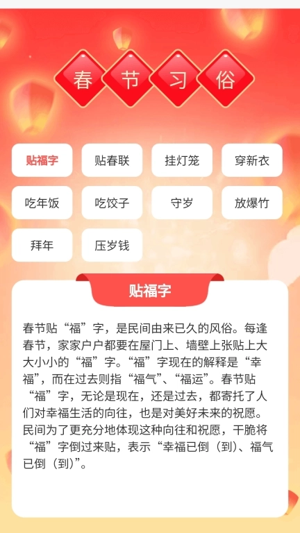 充充纳福