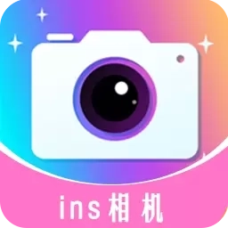 ins伊颜相机