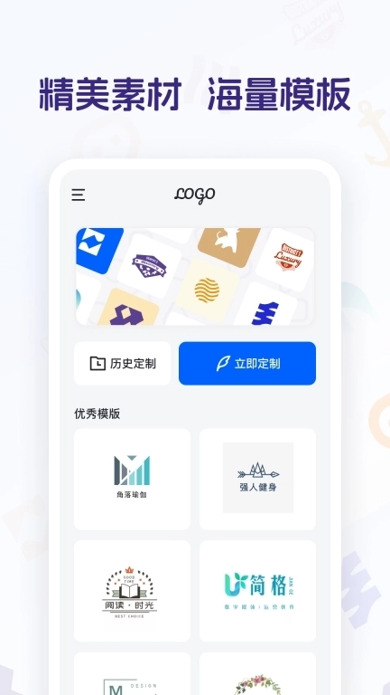 精美logo设计