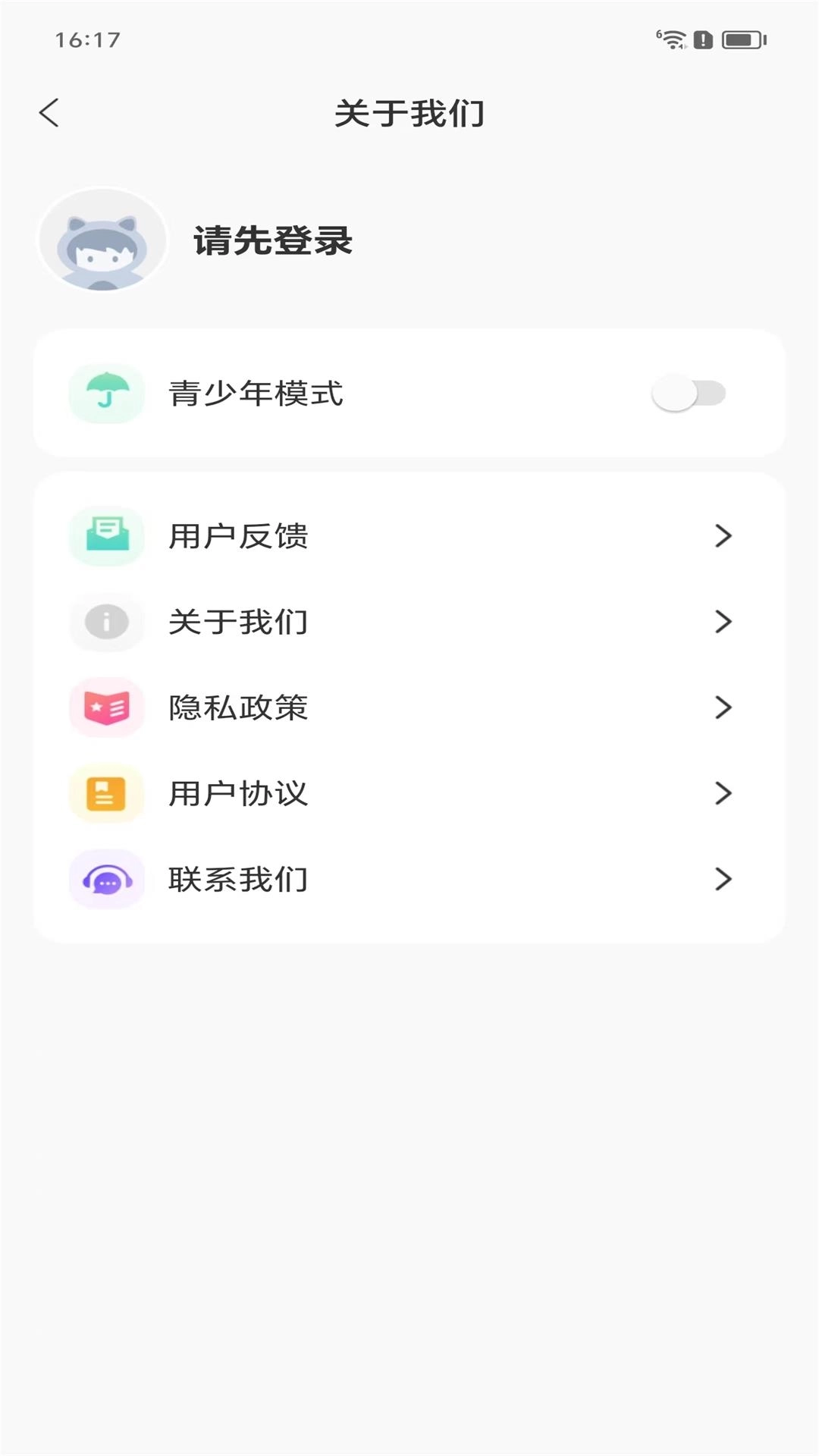 看视频赚零花-刷视频