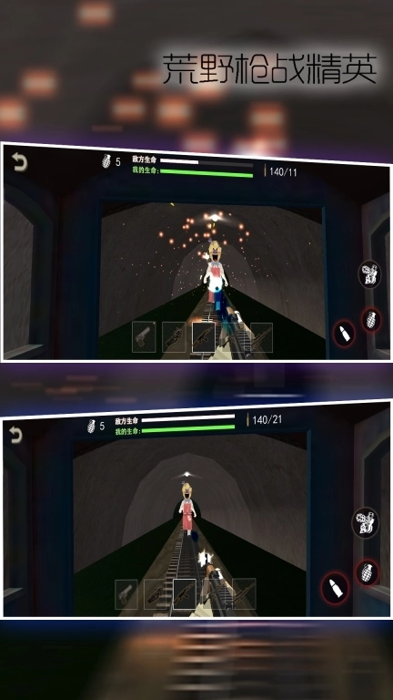 荒野枪战精英-恐怖蜘蛛查尔斯