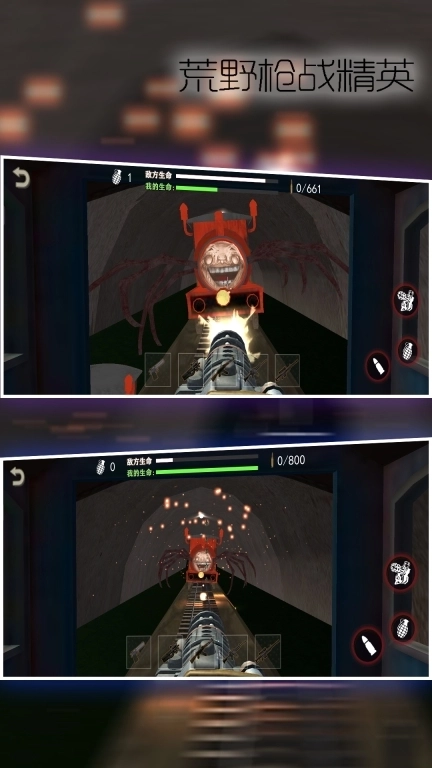 荒野枪战精英-恐怖蜘蛛查尔斯