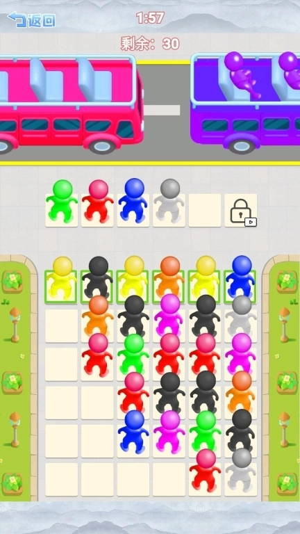 上车走吧-小人上车挑战