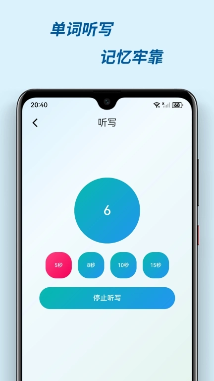有记忆-艾宾浩斯