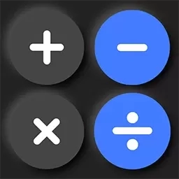 全能手机计算器