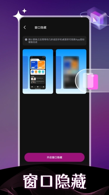 免费隐私高清播放器