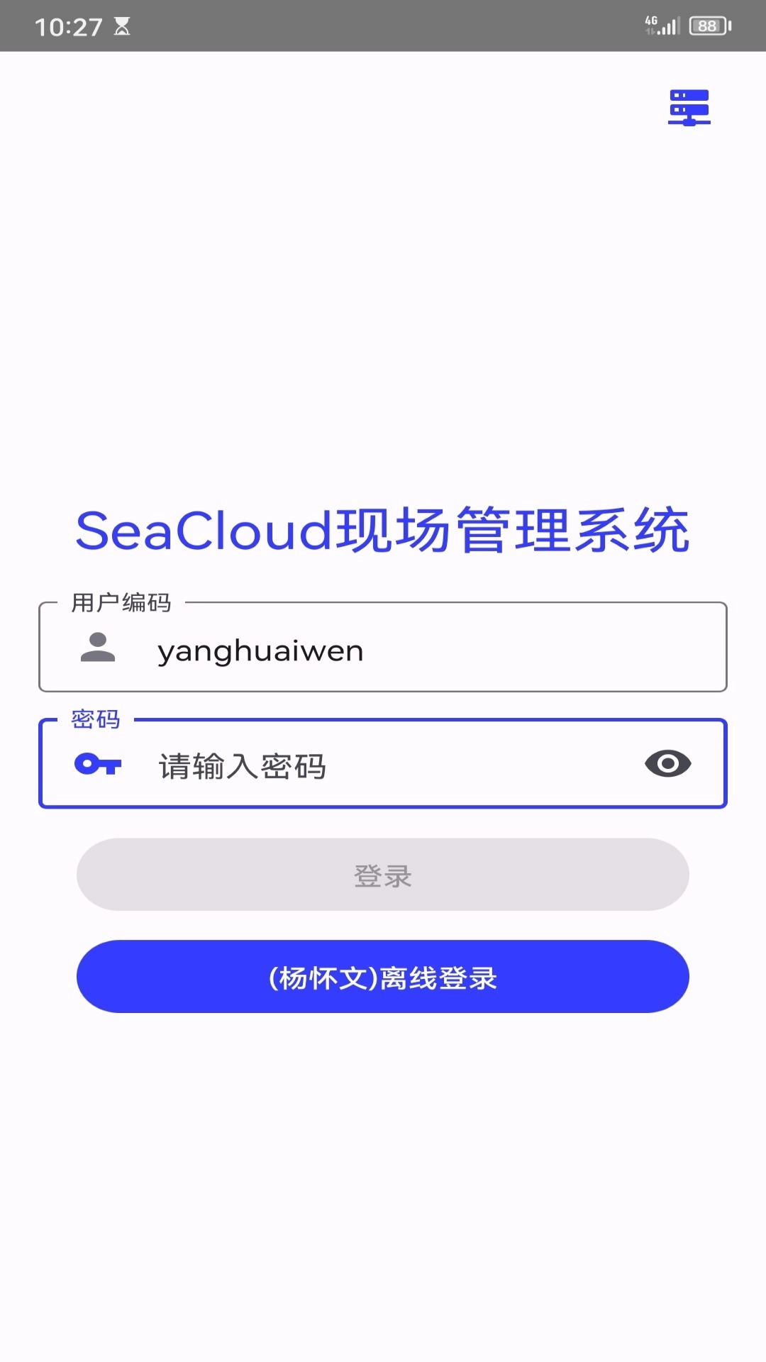 现场管理-有图有真相