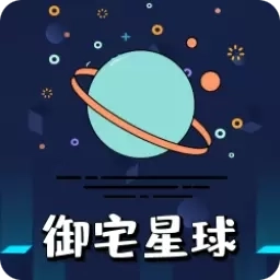 御宅星球-潮玩盲盒实物商城