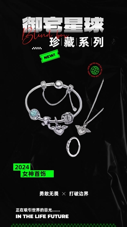 御宅星球-潮玩盲盒实物商城