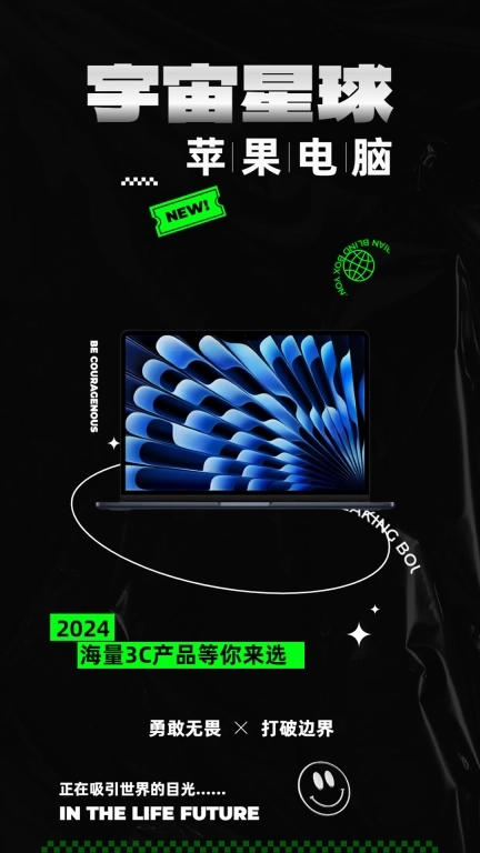 御宅星球-潮玩盲盒实物商城