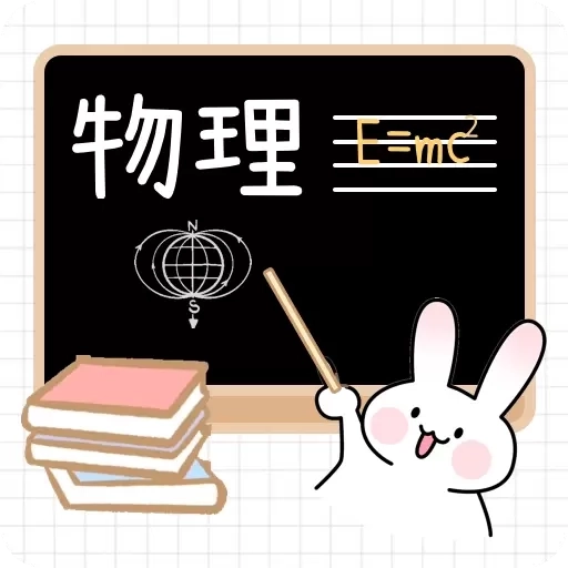 物理公式大全-初中物理实验室