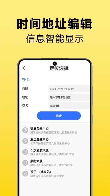每日相机-免费水印