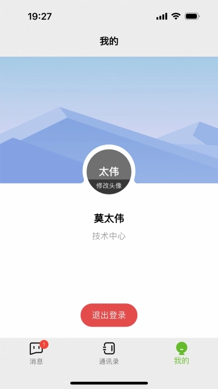 新重庆移动采编