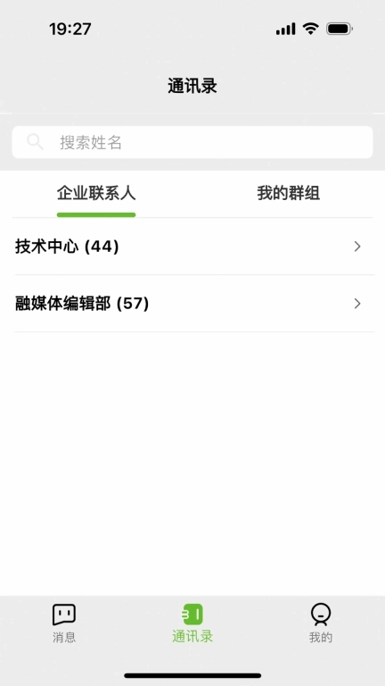 新重庆移动采编