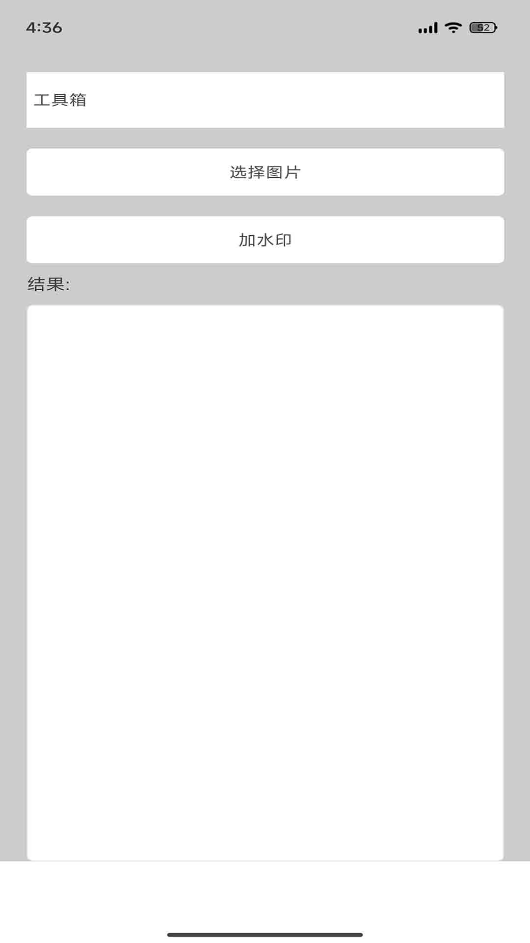 DH图片压缩工具