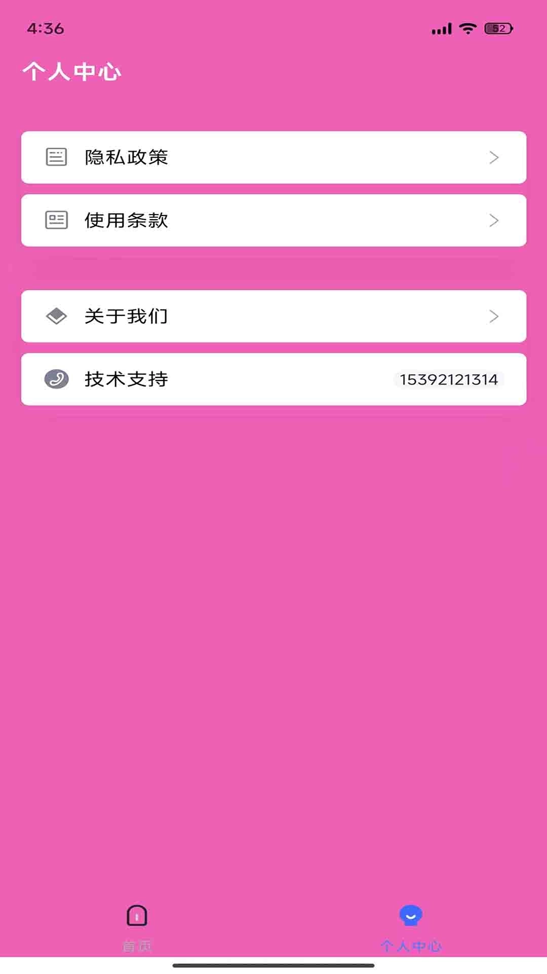 DH图片压缩工具