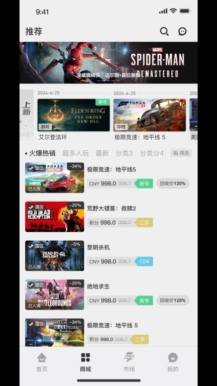 小画熊-游戏交易社区