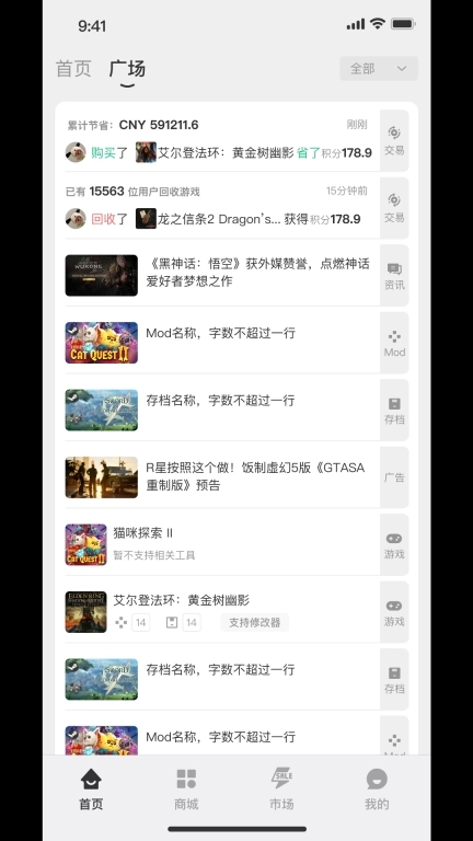 小画熊-游戏交易社区