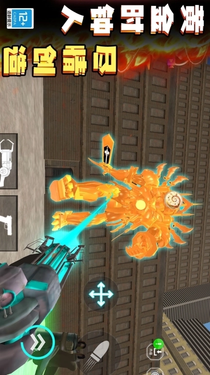 王牌突袭-全新机甲