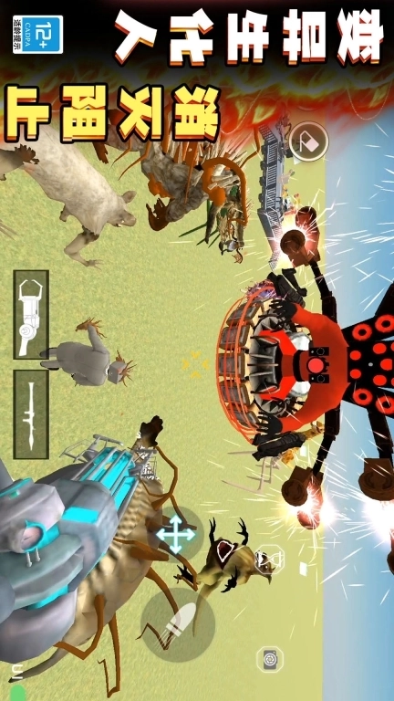 王牌突袭-全新机甲