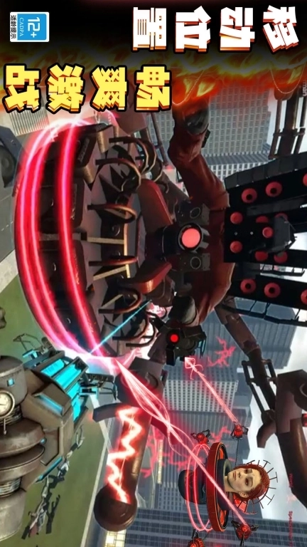 王牌突袭-全新机甲