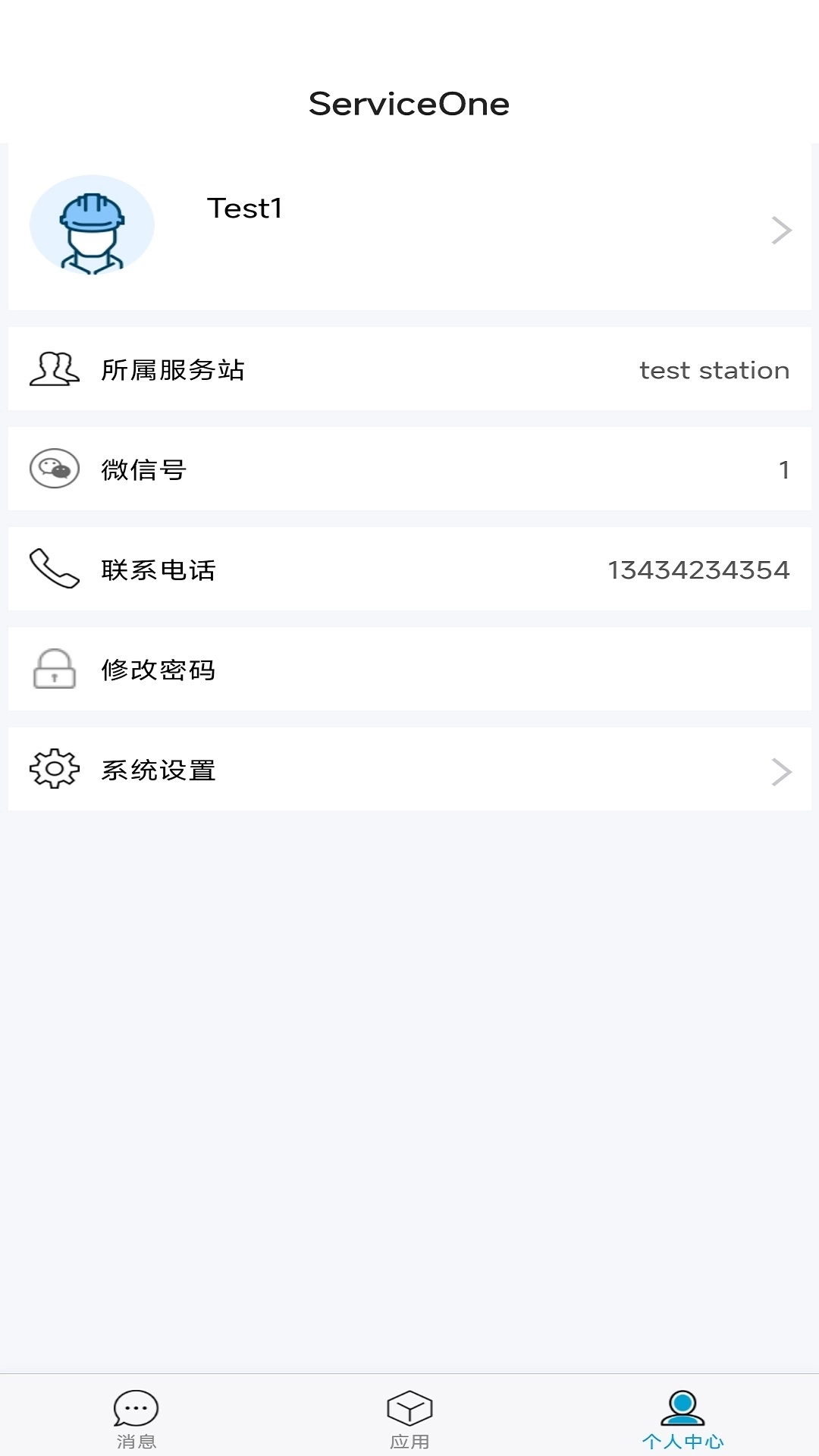 ASSA ABLOY Installer