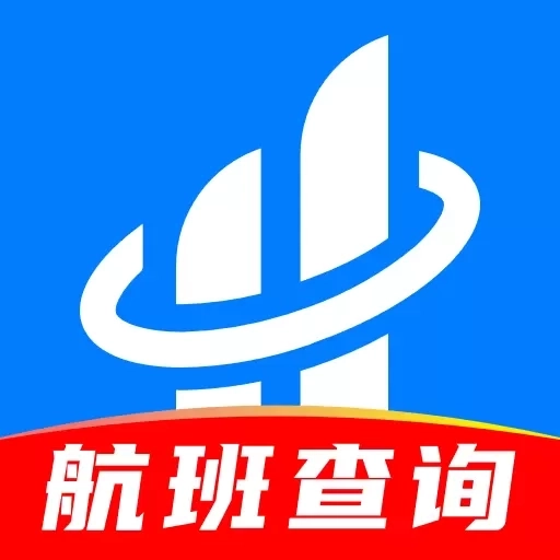 航班信息查询助手
