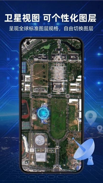 3D实景地球AI导航软件-导航软件