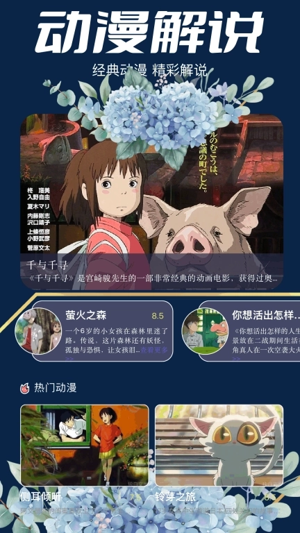 CILICILI-泷恙动漫