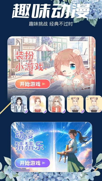 CILICILI-泷恙动漫