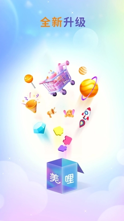 美哩-我的健康生活