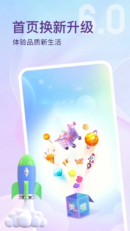 美哩-我的健康生活