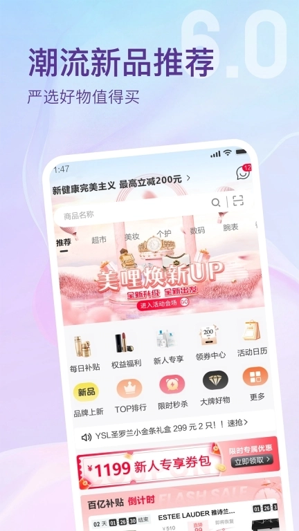 美哩-我的健康生活