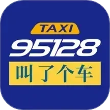 叫了个车司机端