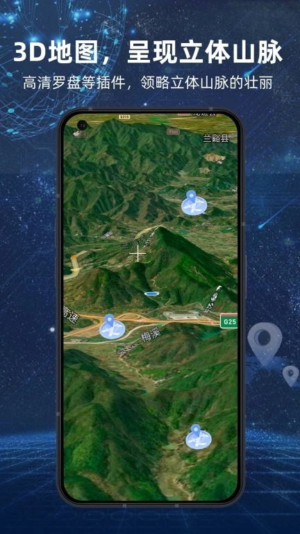 3D实况导航助手软件-导航软件
