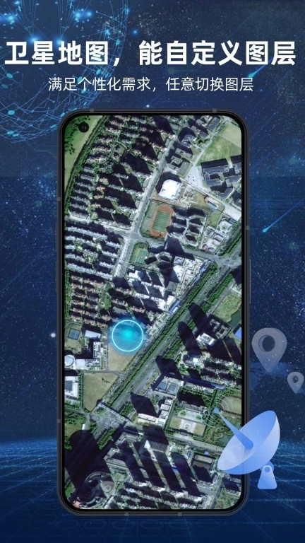 3D实况导航助手软件-导航软件