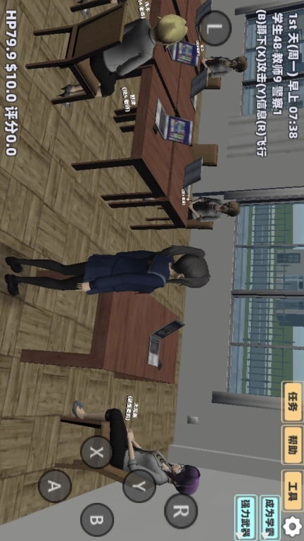 樱花浪漫少女恋爱-樱花公主校花生活模拟