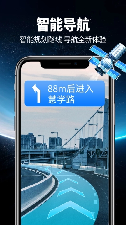 智行卫星导航-历史影像天气预测