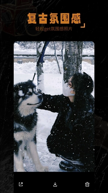 皮咔相机-复古相机