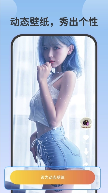 免费铃声快-电话铃声