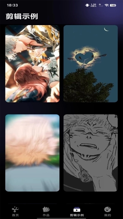 视频剪辑宝-剪辑助手