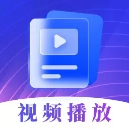 视频播放器Player